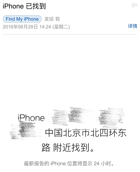 iPhone被偷了以后想要找回来总共分几步？