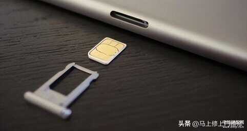 iphone信号不好怎么解决