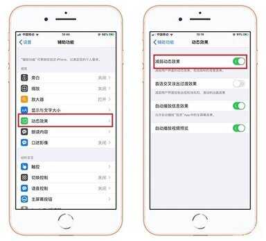 iphone发烫卡顿怎么办