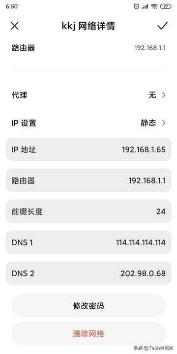 电信4g网慢怎么解决