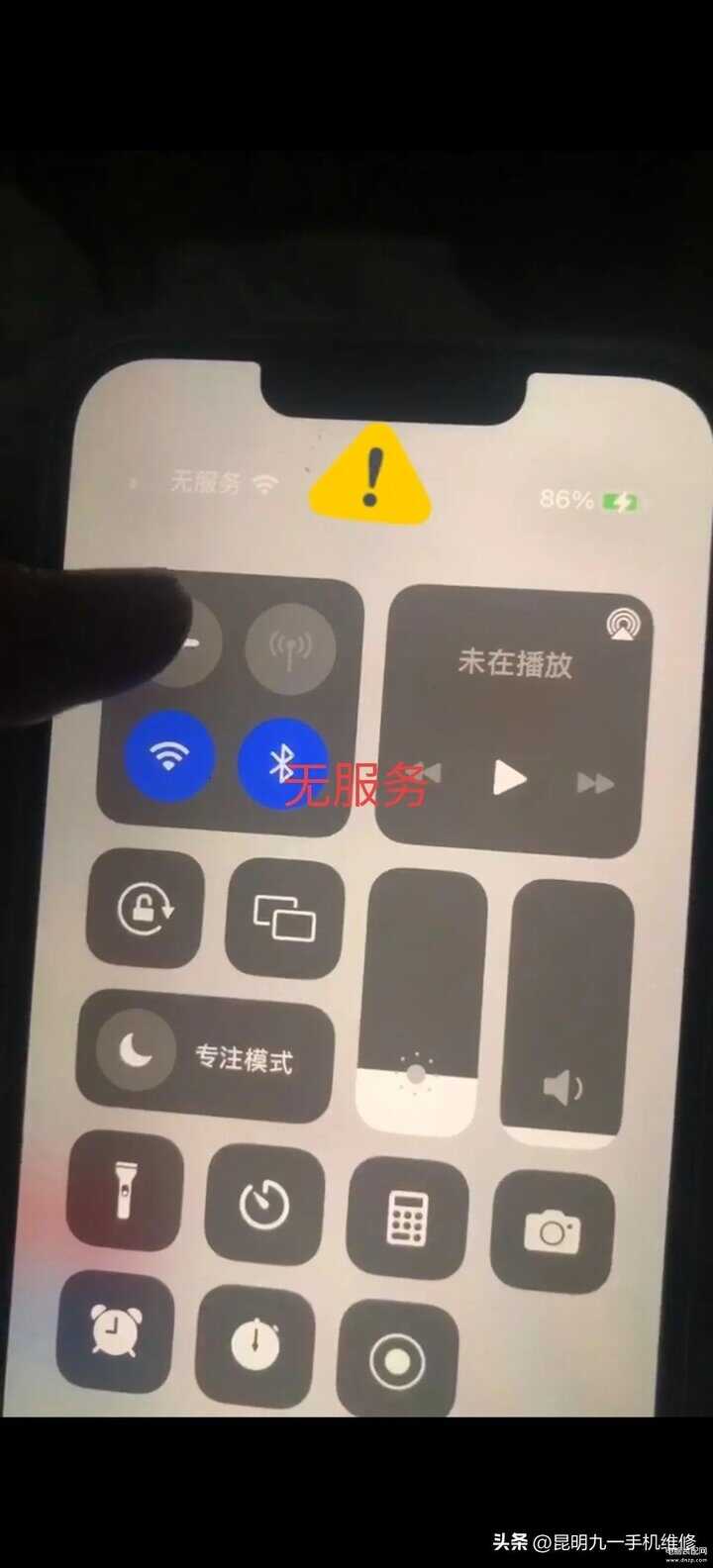 如何解决苹果手机显示无服务