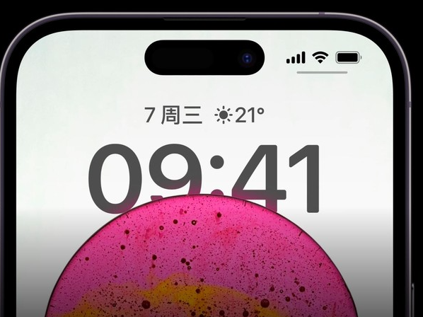 ios14锁屏怎么添加小组件