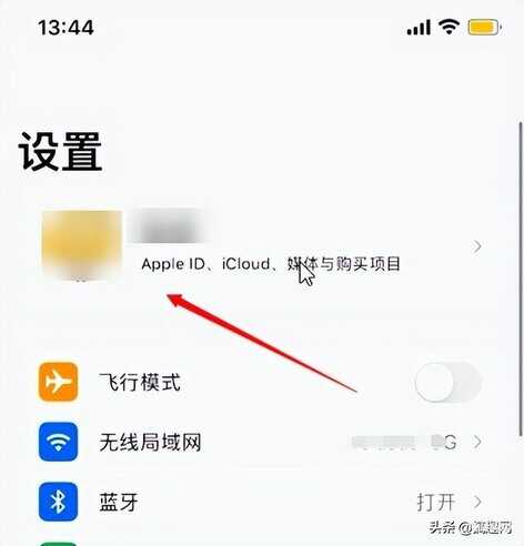 苹果取消订阅怎么取消