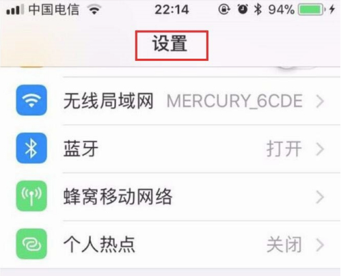 iPhone13siri怎么唤醒?iPhone13siri唤醒方法