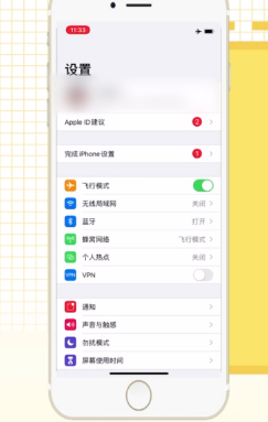 iPhoneSE2如何录屏?iPhoneSE2录屏操作教程截图