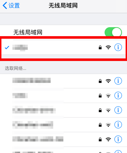 苹果12怎么分享wifi密码给别人 苹果12共享wifi密码方法截图