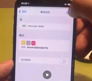 ios14海绵宝宝提示音怎么设置?ios14海绵宝宝提示音设置方法分享截图