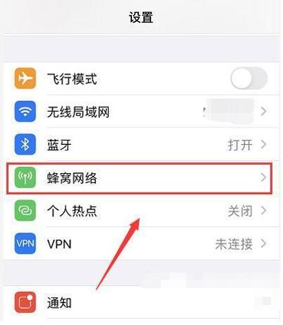 iphone12微信语音杂音怎么办 iphone12微信语音杂音解决方法截图