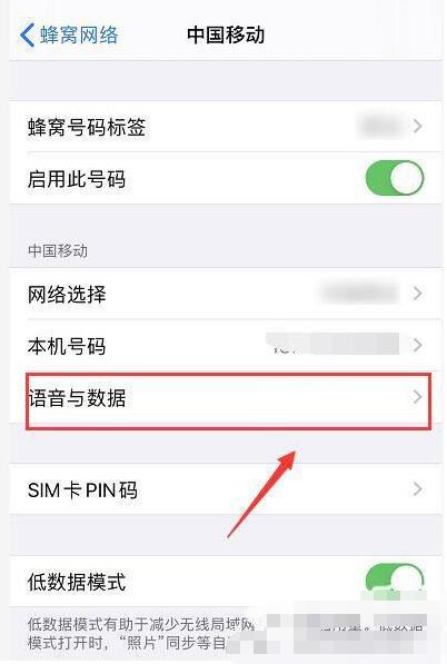 iphone12微信语音杂音怎么办 iphone12微信语音杂音解决方法截图