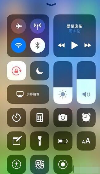 iPhone11pro max录屏的具体方法介绍截图