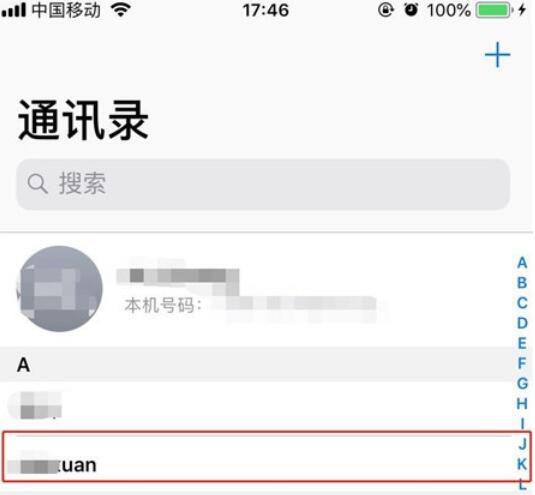 iPhone11pro max拨打FaceTime的方法步骤截图