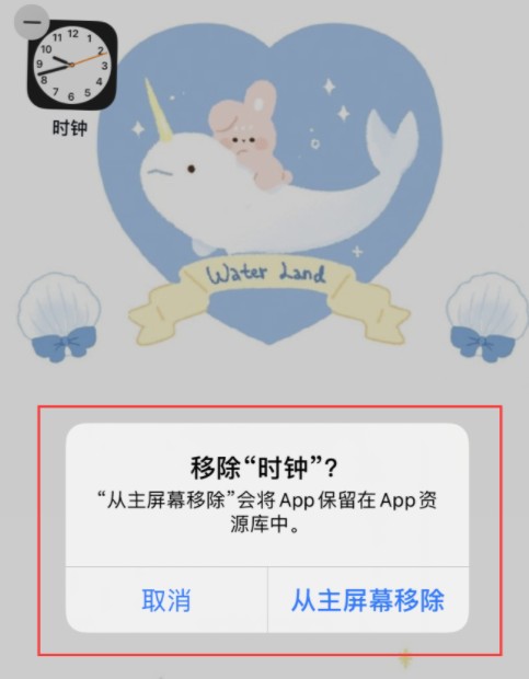 ios14误删时钟怎么恢复? 误删除自带的时钟app解决攻略截图