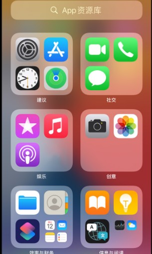 ios14误删时钟怎么恢复? 误删除自带的时钟app解决攻略截图