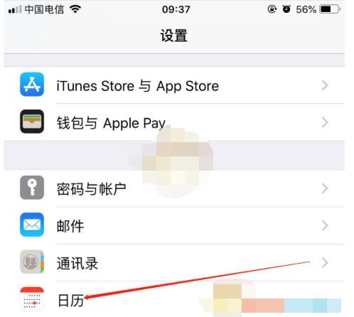 ios14息屏显示怎么设置?iOS14息屏显示设置教程截图