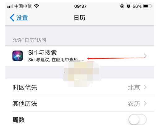 ios14息屏显示怎么设置?iOS14息屏显示设置教程截图