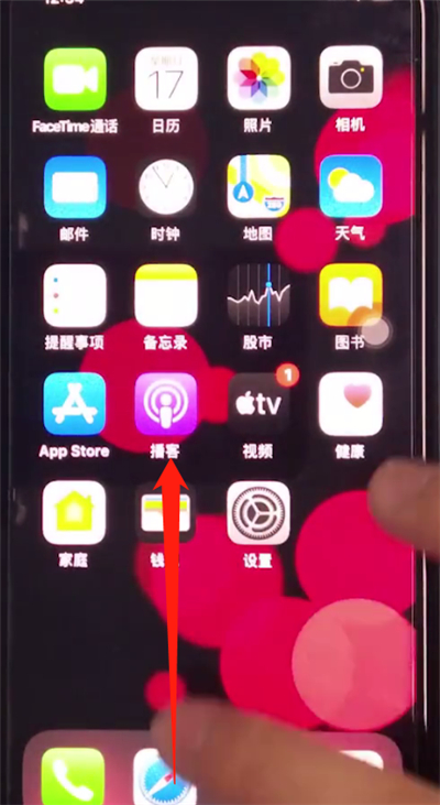 iphone11中关闭程序的方法截图