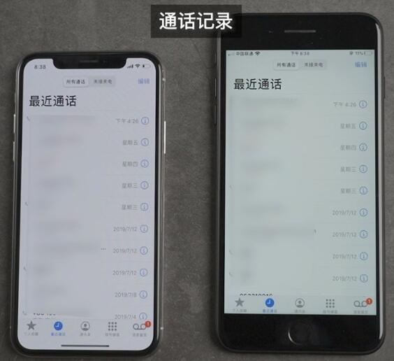 iOS12.4一键迁移到底的内容详解截图