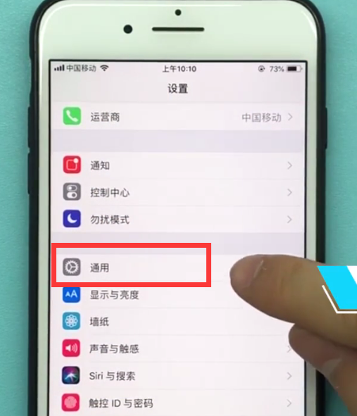 ios11中清理内存的详细方法截图