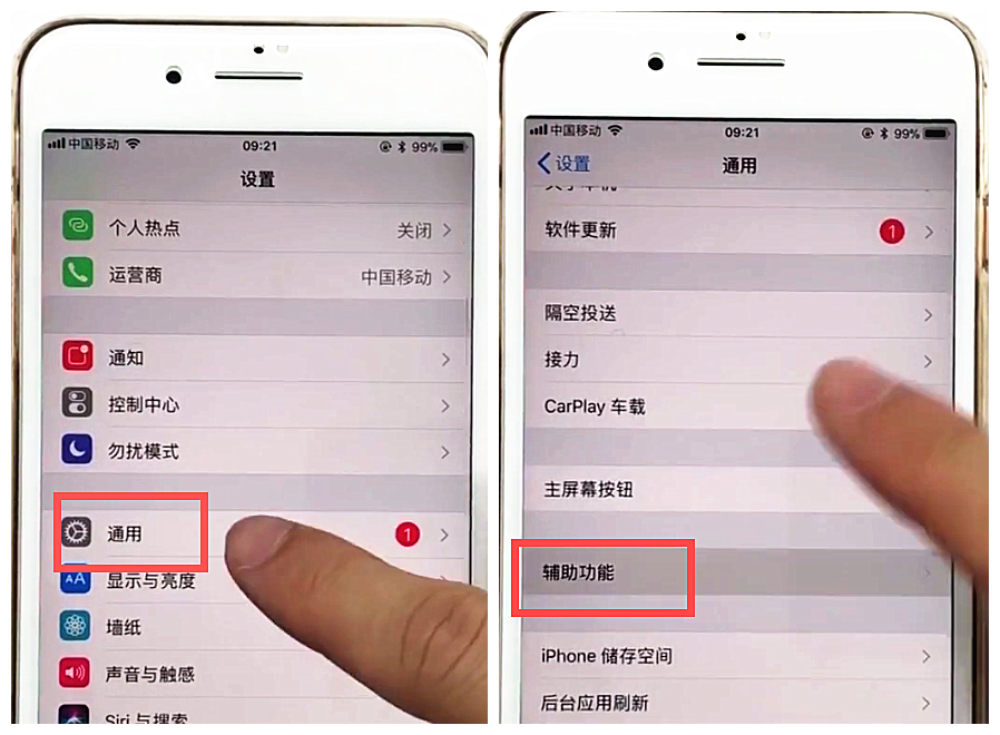 iphone8plus中返回主屏的方法步骤截图