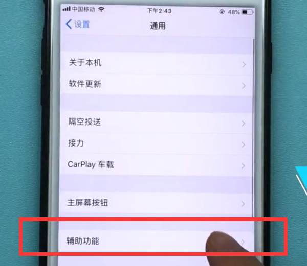 iphone7plus中截图的方法步骤截图