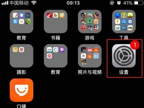 iphone11查看剩余内存的详细说明截图