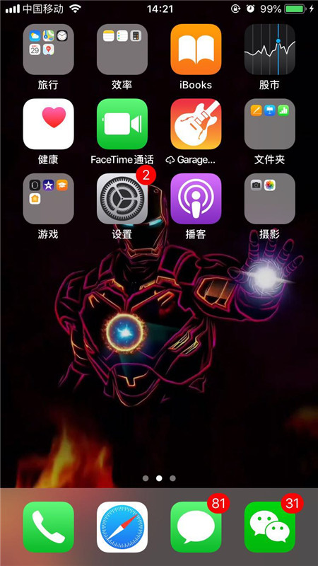 iphonex设置锁屏时间的操作步骤截图