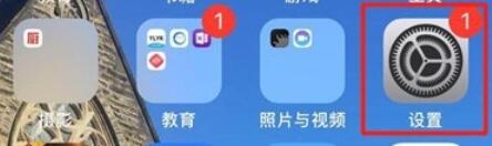 iPhone11pro max中壁纸的设置方法截图