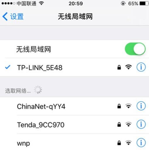 iPhone查看已连接wifi密码的具体操作方法截图