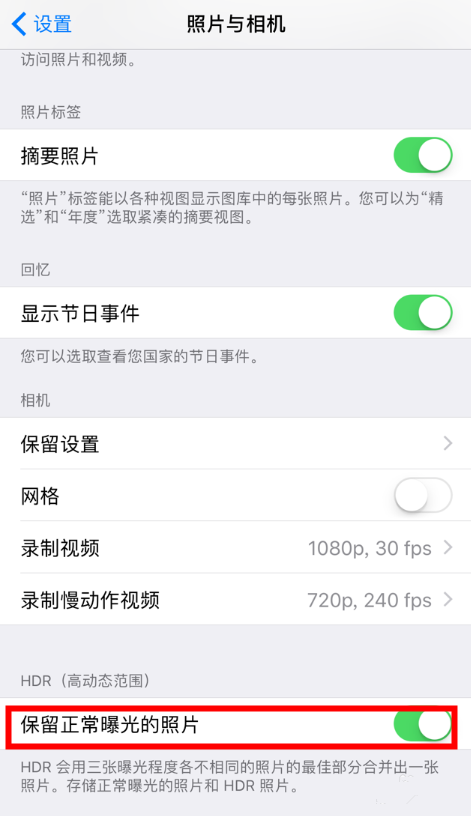 iPhone手机快速挂断电话的使用技巧截图