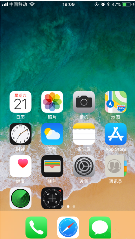 iPhone手机设置单手操作模式的具体操作截图