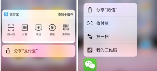 iPhone手机中隐藏的功能介绍操作截图