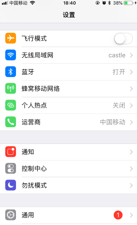 查看iPhone手机中各项操作步骤截图