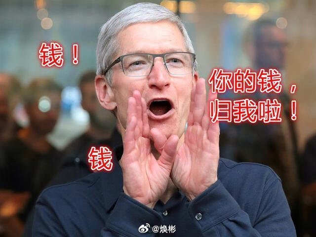 iPhone 15梗图合集，欢迎踊跃投稿，玩梗我们是认真的！