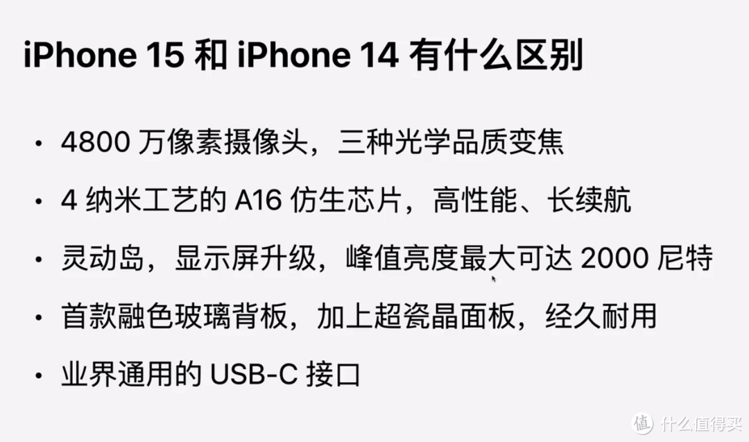 iPhone 15 Pro 钛金属加身，坚固轻盈，强得真材实料。