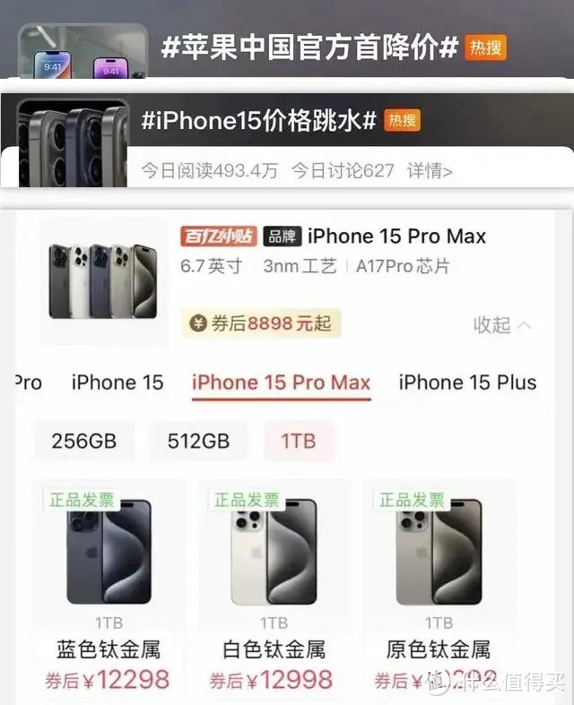 iPhone也沦落了？如何看待苹果手机也有「摇一摇」开屏广告？