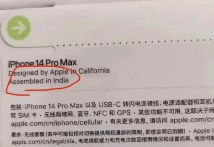 iPhone 15怎么看产地？