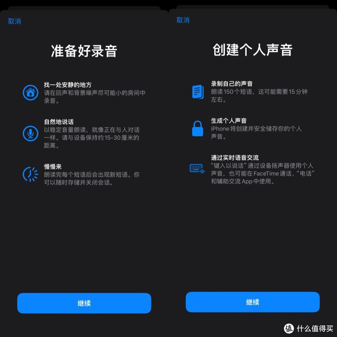 如何帮助失去说话能力的人群重获新声，苹果用iPhone辅助功能来解决