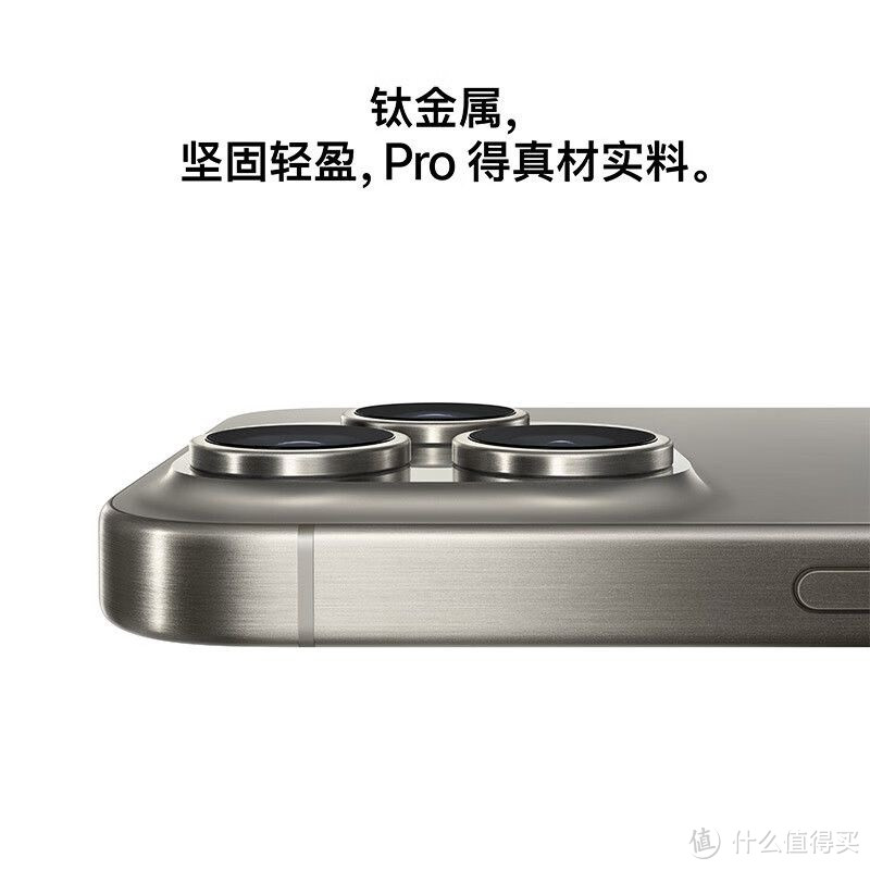 iPhone15promax真的还值得买吗？