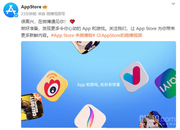 苹果App Store开通微博