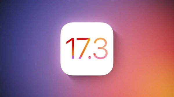 再也不怕iPhone被偷！苹果iOS 17.3引入被盗设备保护功能