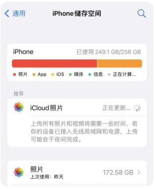 iOS17.3无法安装是什么导致的？如何解决？