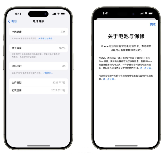 iPhone 15 系列的电池寿命有多长？