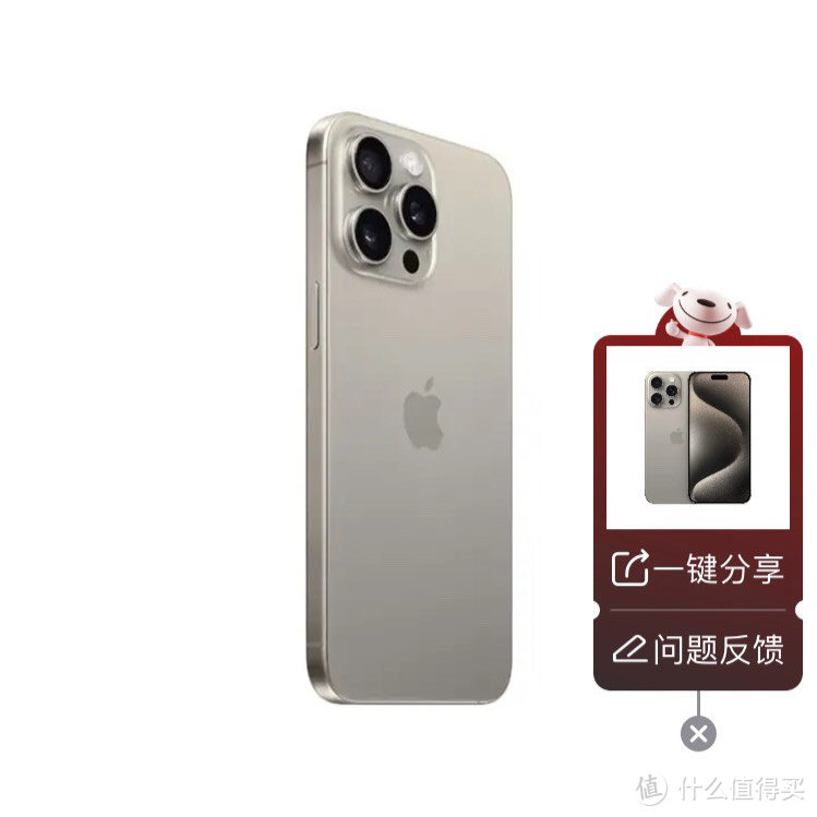 iPhone 15 Pro Max评测：原色钛金属，5G速度惊人！