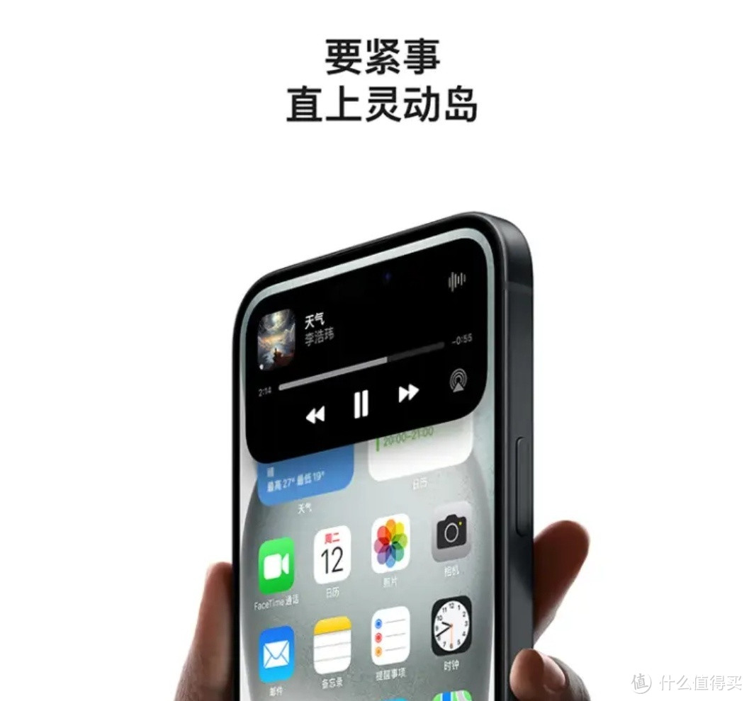 iPhone 15评测：性能大揭秘！