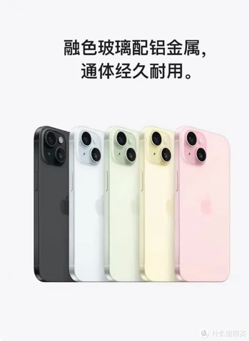 618种草iPhone 15，如果iPhone 16标准版不支持高刷新率的话，那iPhone 15是非常有竞争力的。