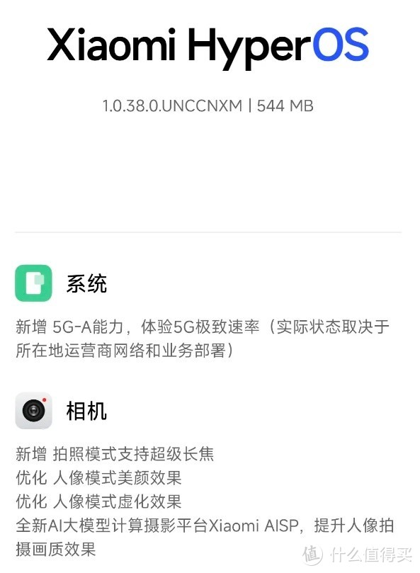 iPhone15价格触底，小米14系统大更新，华为折叠屏维修优惠，iPad Air核心调整