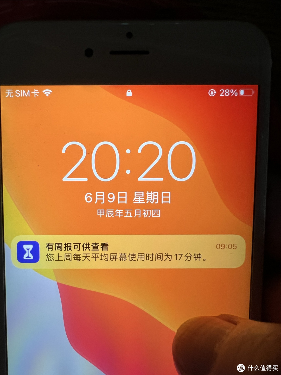 我买的第二个港版苹果手机——iphone 6sp