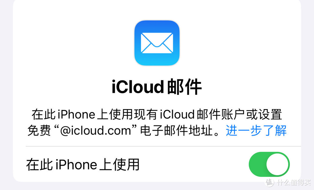 📱 iOS18来了，如何升级到测试版？