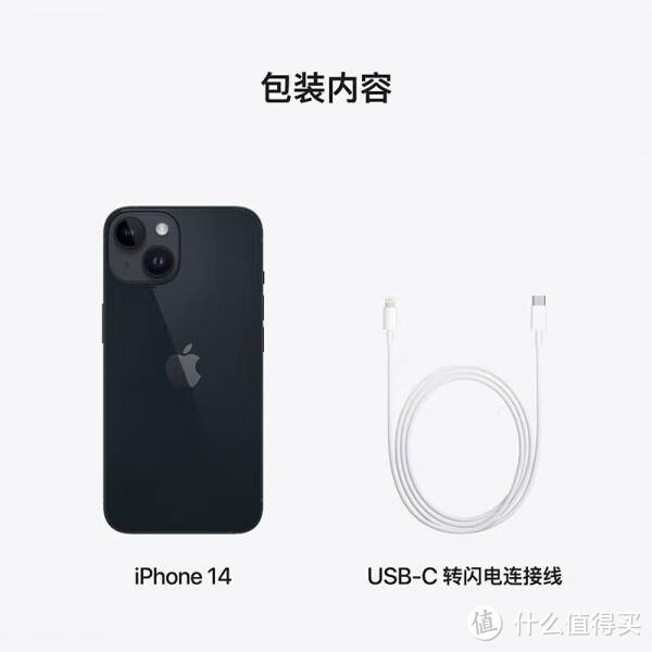 Apple iPhone 14 128GB 午夜色A2884手机