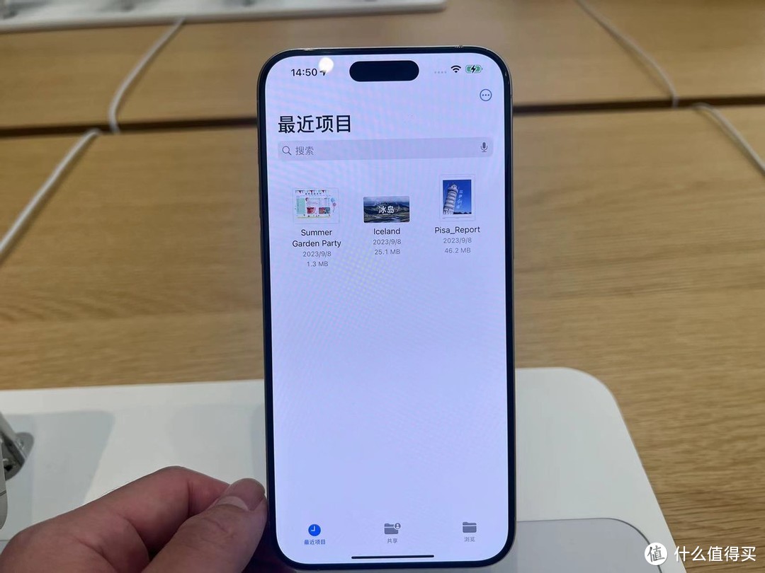 苹果迎接七夕节，iPhone 15 Pro Max再创新低，售价终于亲民了